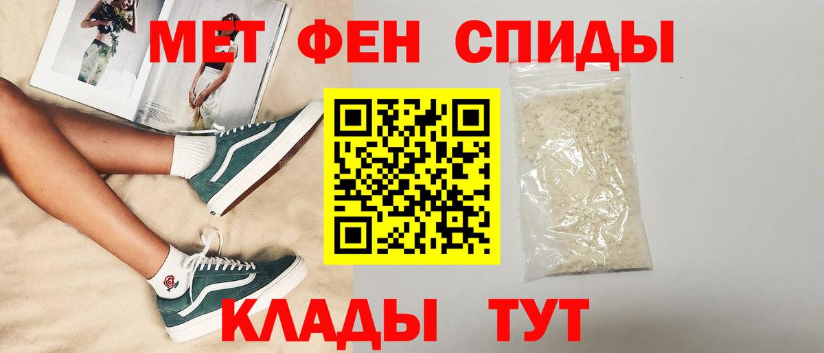 Феодосия  Амфетамин  сайты даркнета официальный сайт  АМФ Premium  Вход с VPN  АМФЕТАМИН 