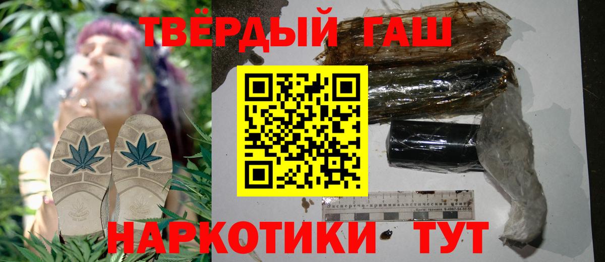 ГАШ Изолятор  ГАШ 40% ТГК  Вход с VPN  Феодосия 