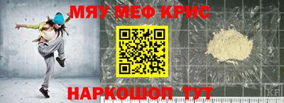 наркотики Лесосибирск