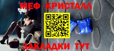 амфетамин Ливны