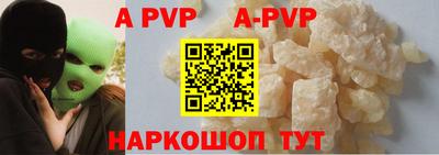 амфетамин Ливны