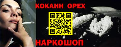наркотики Лесосибирск