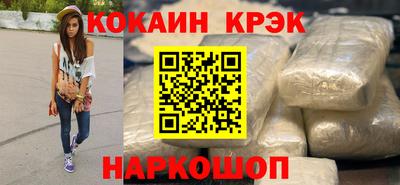 наркотики Лесосибирск
