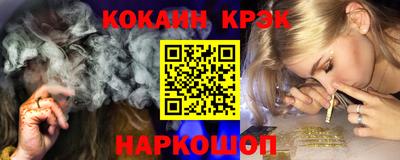 наркотики Лесосибирск