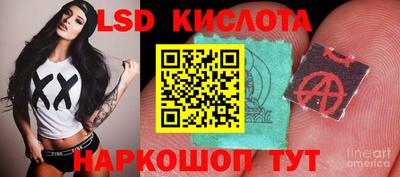 наркотики Лесосибирск