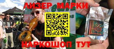 амфетамин Ливны