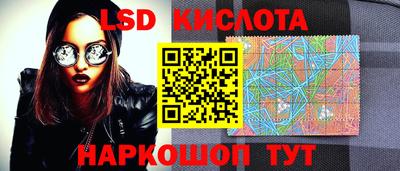 амфетамин Ливны