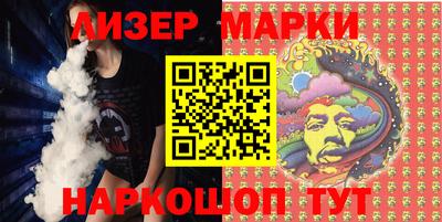 наркотики Лесосибирск