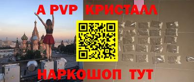 амфетамин Ливны