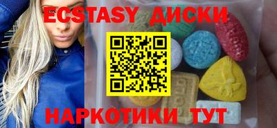 наркотики Лесосибирск