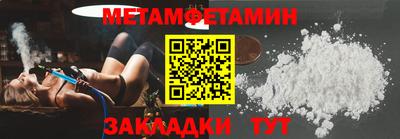 амфетамин Ливны