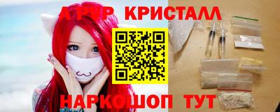 амфетамин Ливны