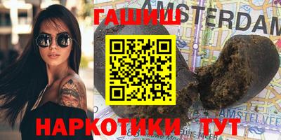 амфетамин Ливны