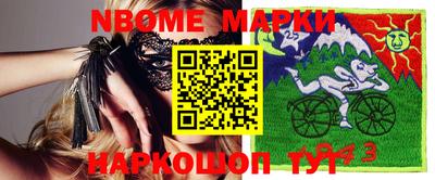 наркотики Лесосибирск