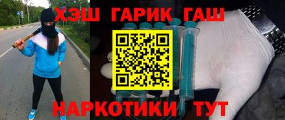 амфетамин Ливны