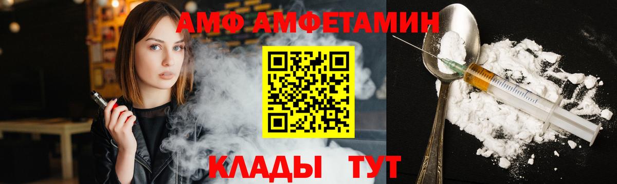 МЕТАМФЕТАМИН  МЕТАМФЕТАМИН Methamphetamine  Вход с VPN  Феодосия 