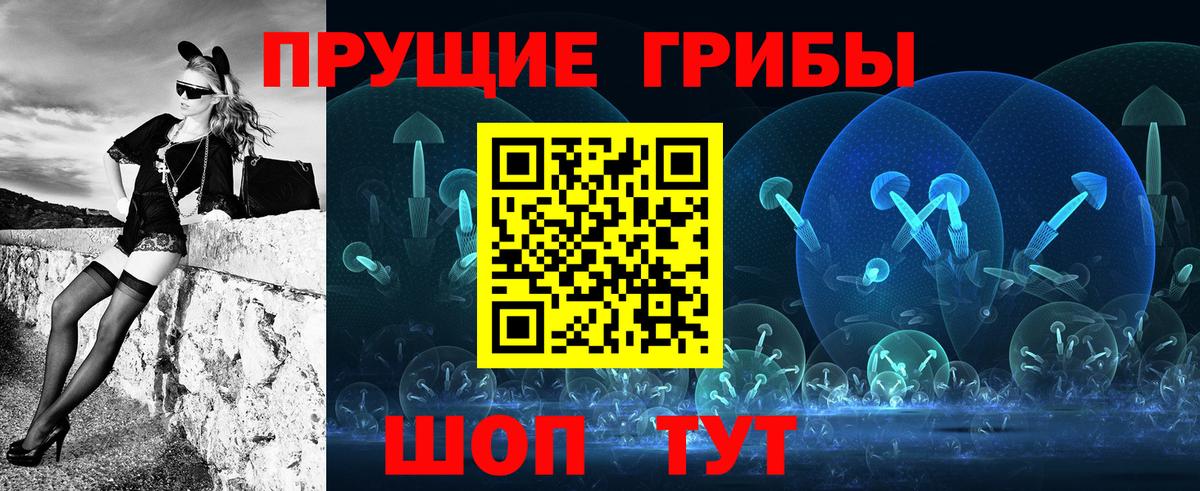 Галлюциногенные грибы мицелий  Вход с VPN  Галлюциногенные грибы GOLDEN TEACHER  закладка  Феодосия 